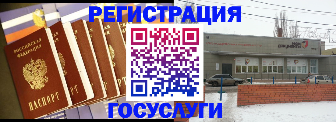 прописка гарантия в Гусь-Хрустальном