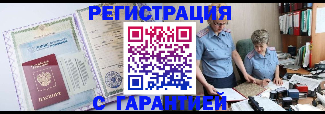 найти адрес прописки в Гусь-Хрустальном