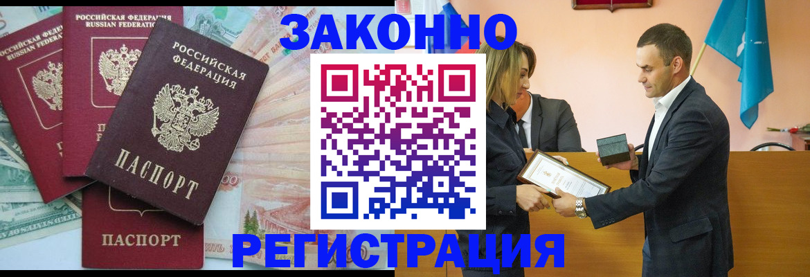 пропишу в квартире в Гусь-Хрустальном