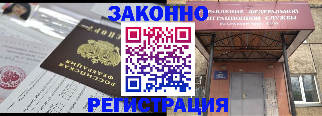 форма 3 в Гусь-Хрустальном